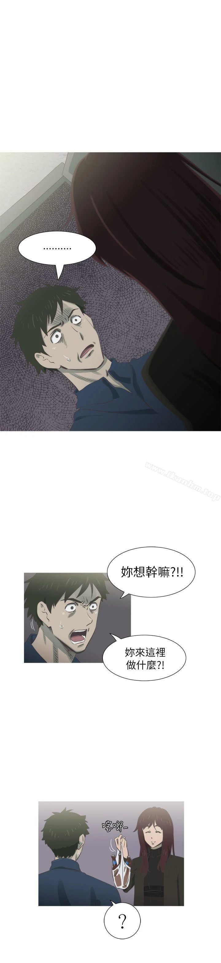 蛇精潮穴 第19話 1