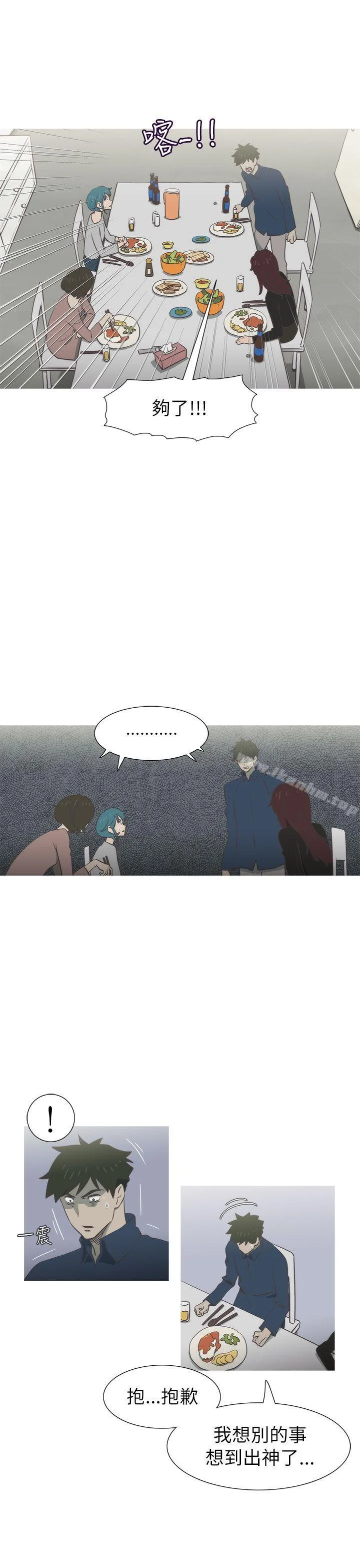 蛇精潮穴 第19話 22