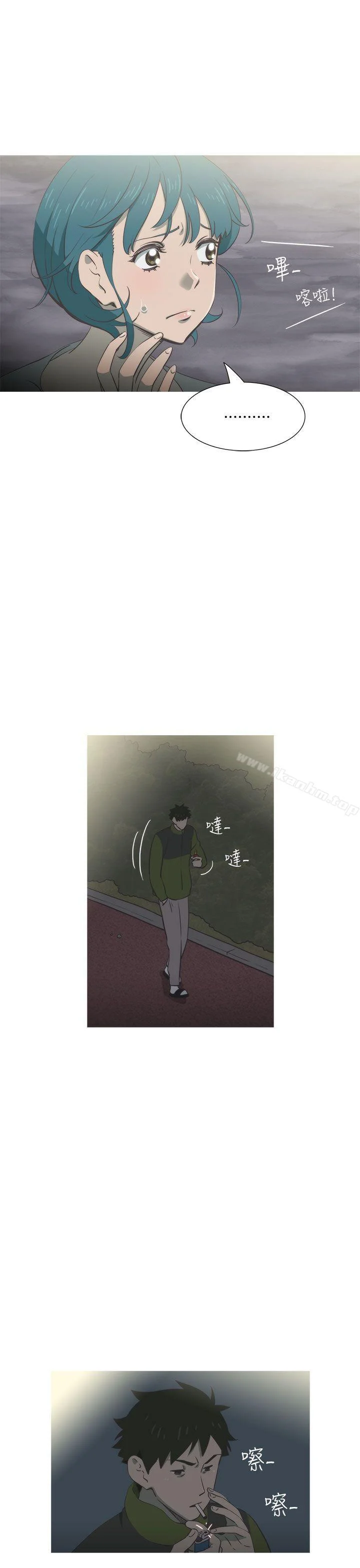 蛇精潮穴 第20話 3