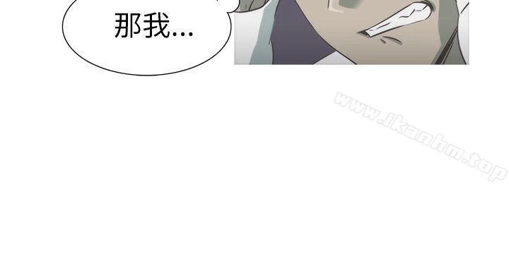蛇精潮穴 第26話 2