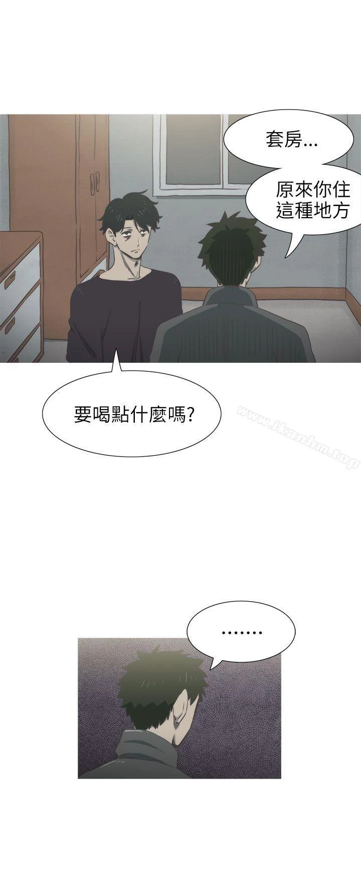 蛇精潮穴 第26話 18