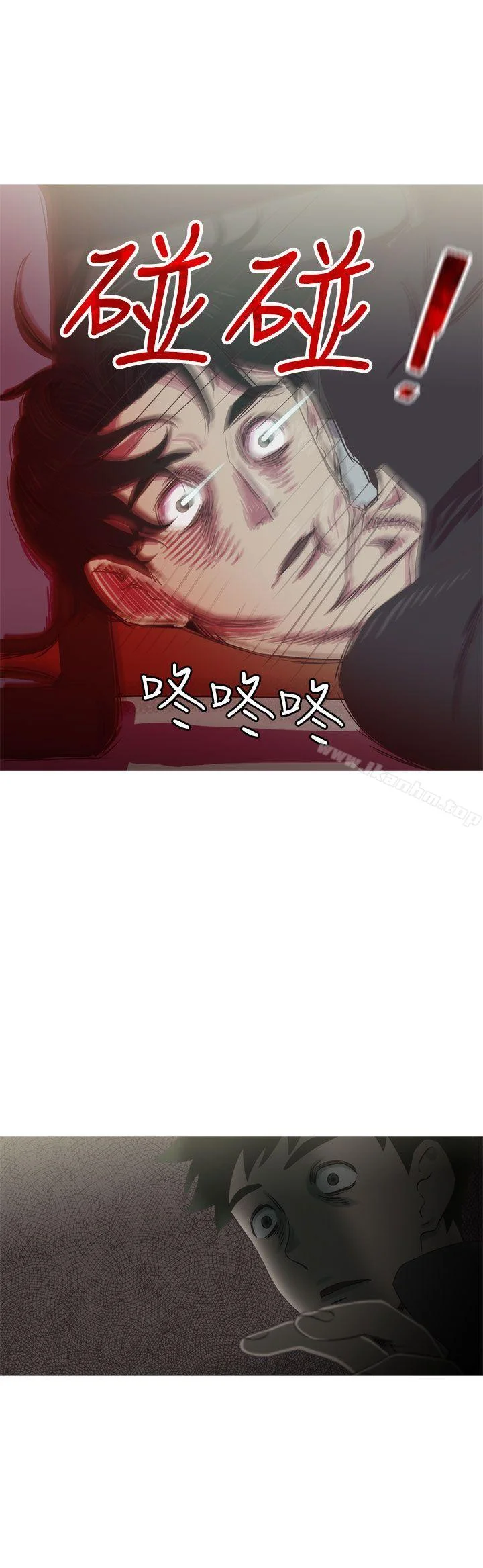 蛇精潮穴 第27話 10