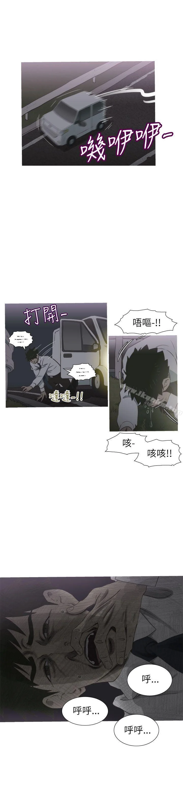 蛇精潮穴 第27話 20