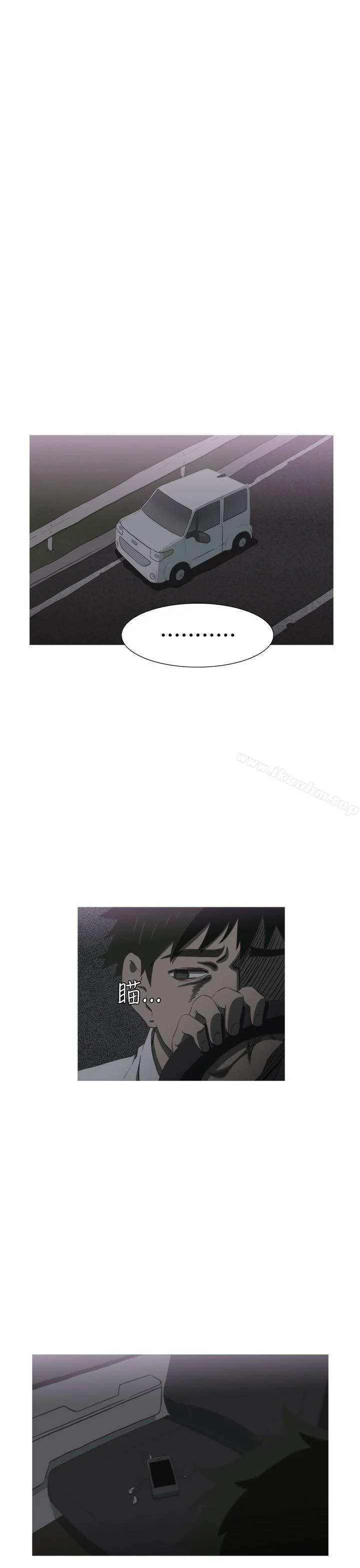 蛇精潮穴 第28話 1