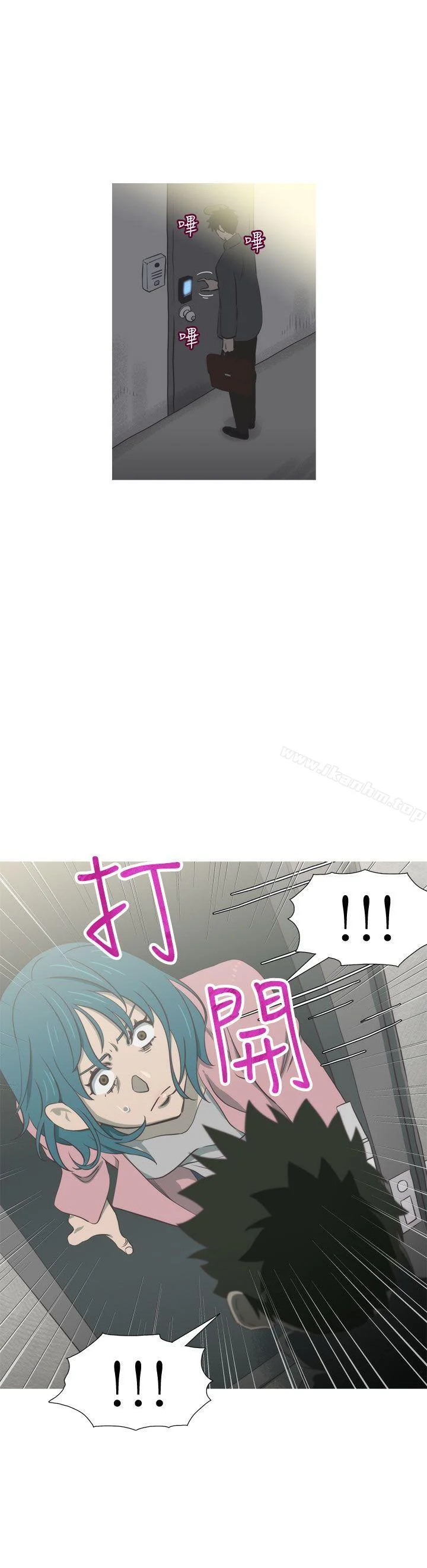 蛇精潮穴 第28話 15