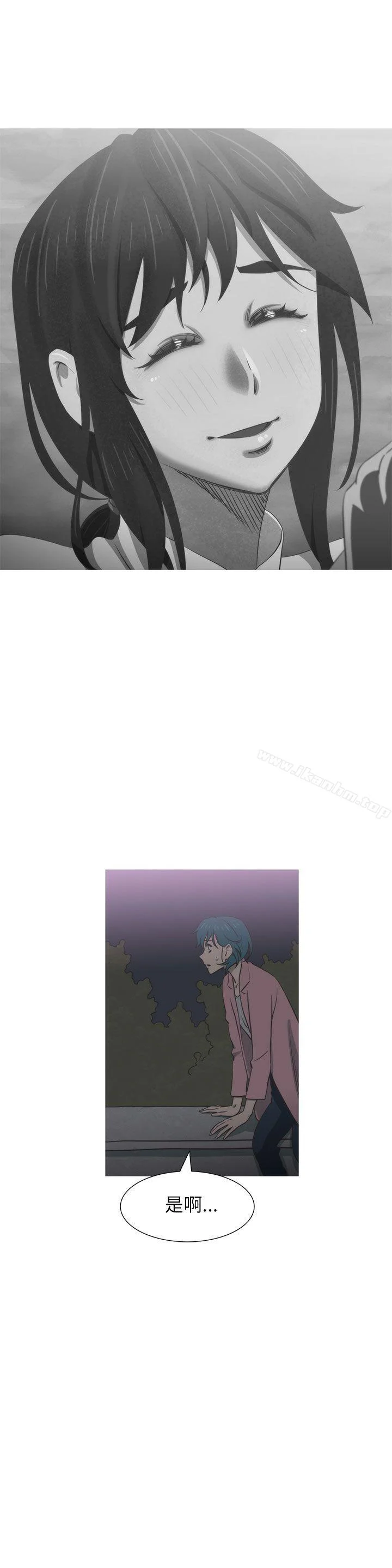 蛇精潮穴 第28話 25