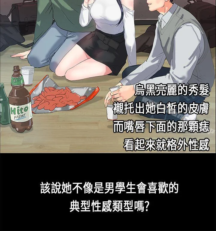 初戀症候群 第1話 5