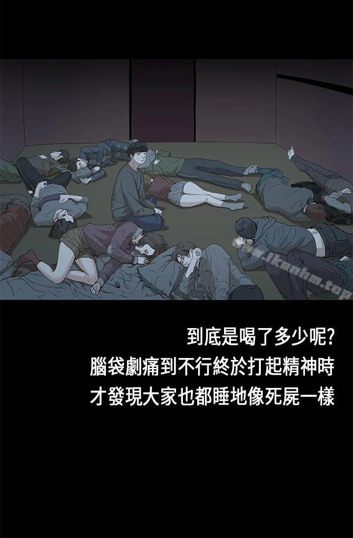 初戀症候群 第1話 9