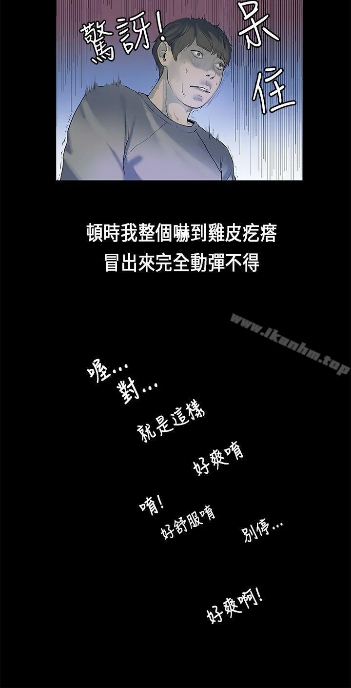 初戀症候群 第1話 11