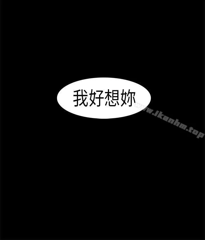 初戀症候群 第2話 27