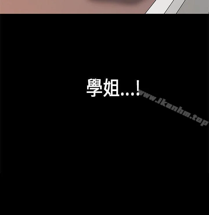 初戀症候群 第2話 29