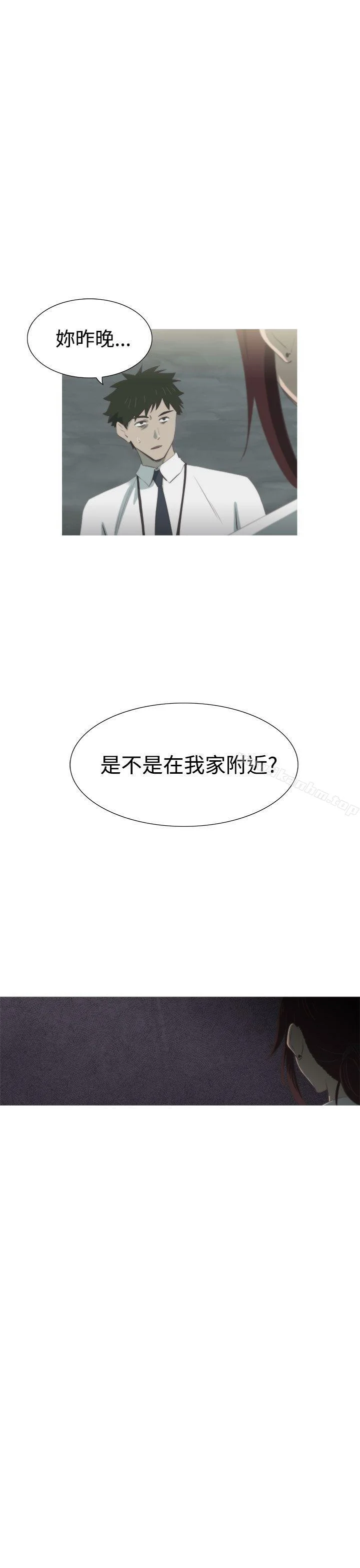 蛇精潮穴 第6話 1