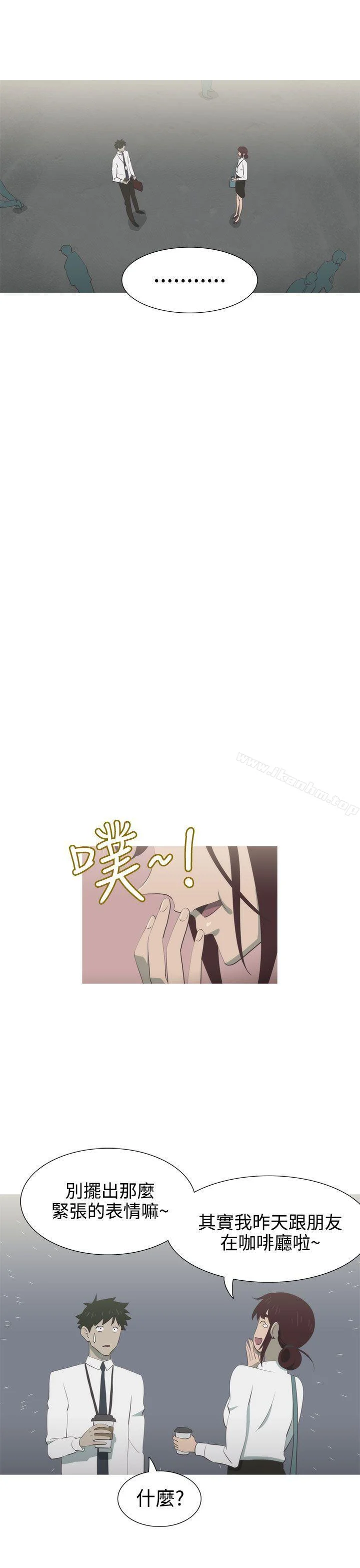 蛇精潮穴 第6話 5