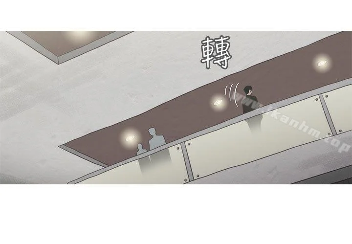 蛇精潮穴 第6話 9