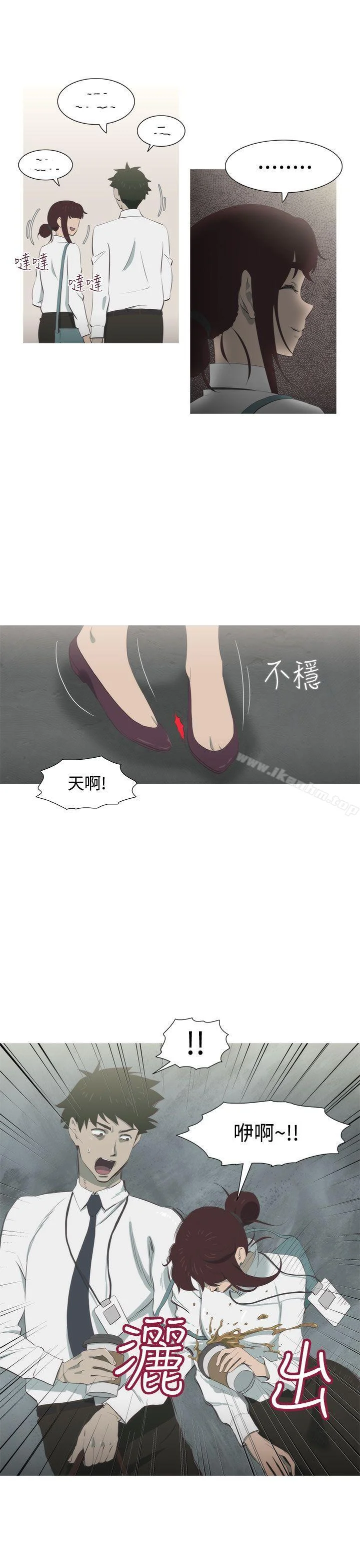 蛇精潮穴 第6話 10