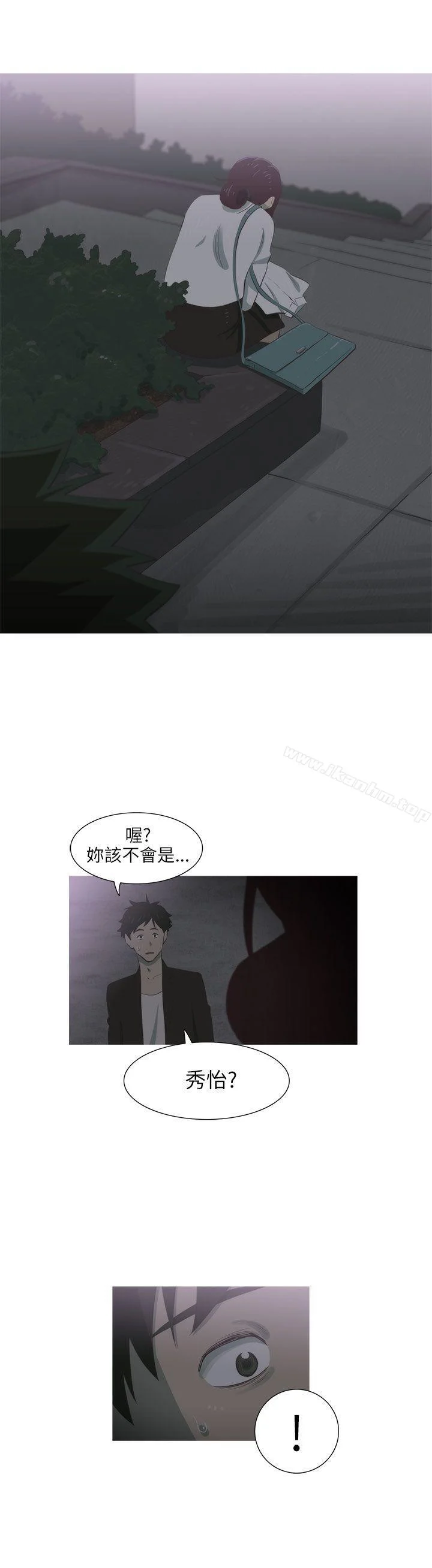 蛇精潮穴 第7話 4