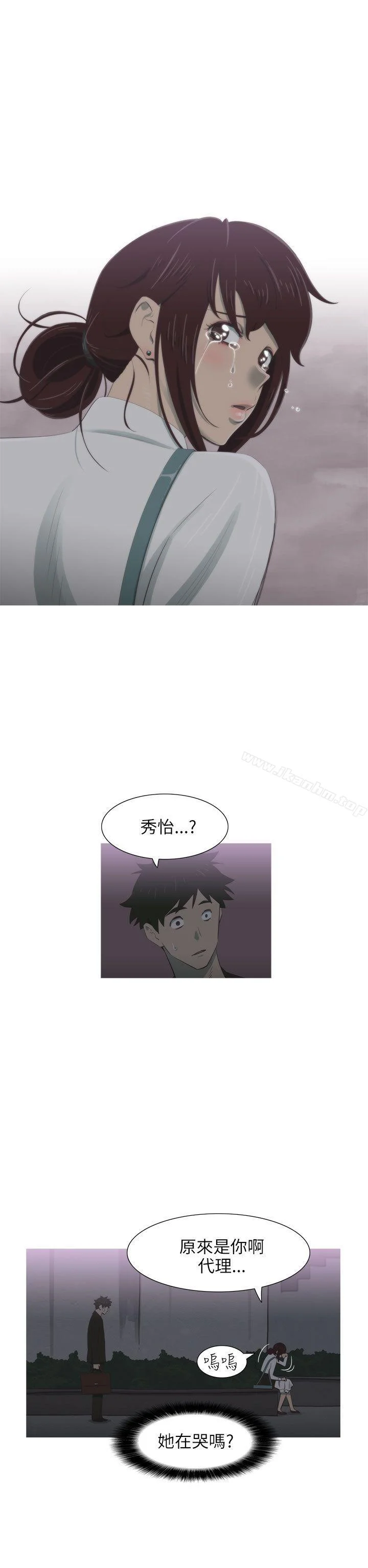 蛇精潮穴 第7話 5
