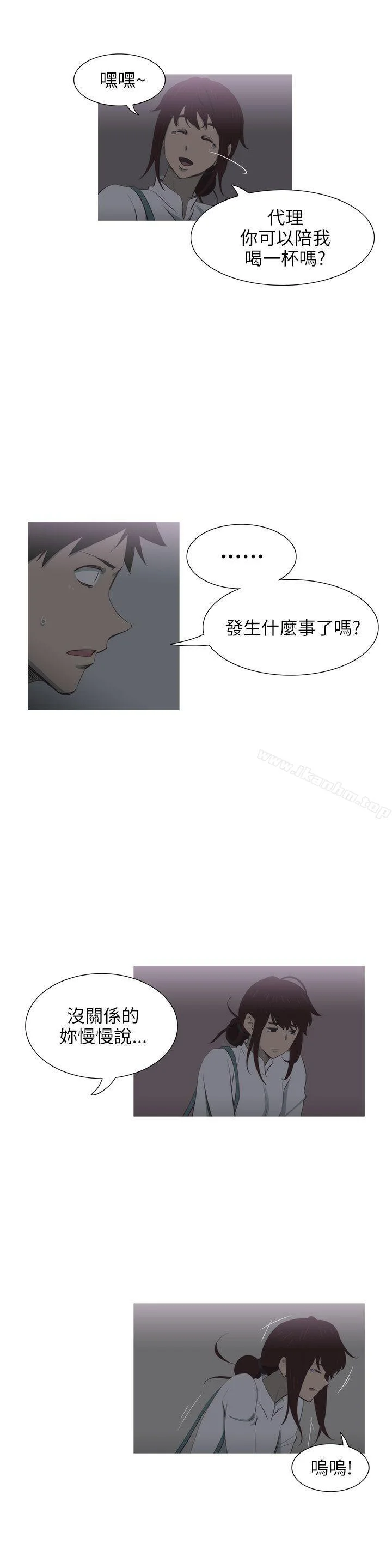 蛇精潮穴 第7話 6