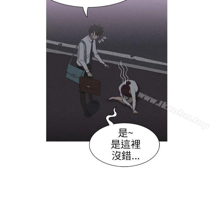 蛇精潮穴 第8話 4