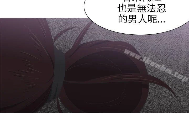 蛇精潮穴 第8話 19