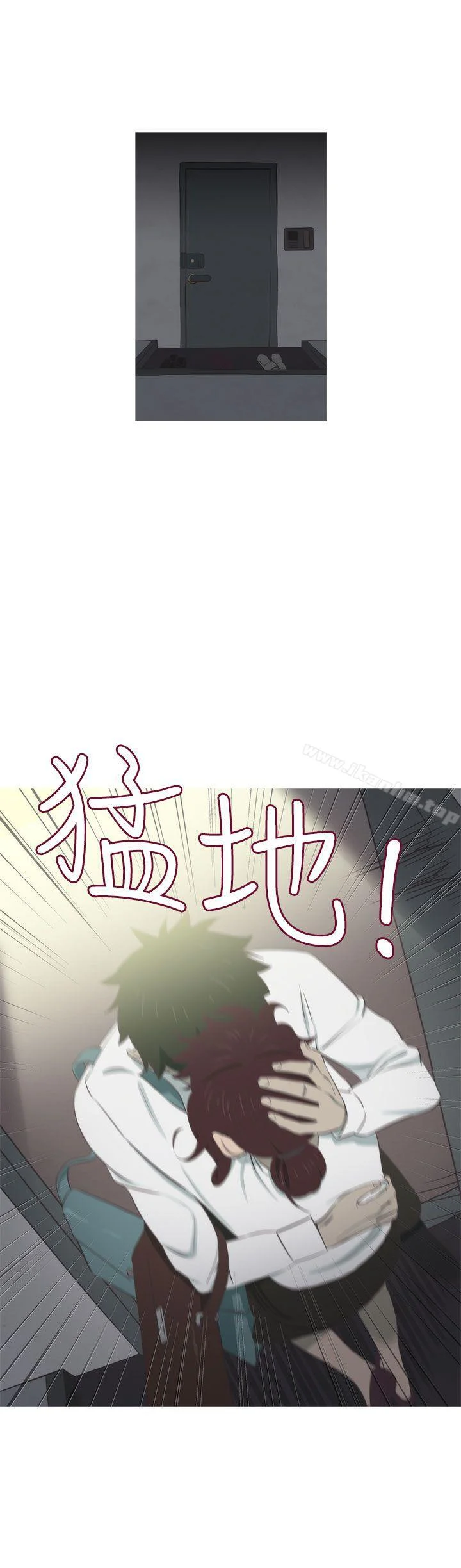 蛇精潮穴 第9話 15
