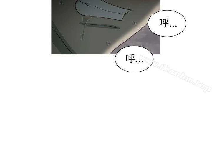 蛇精潮穴 第10話 11