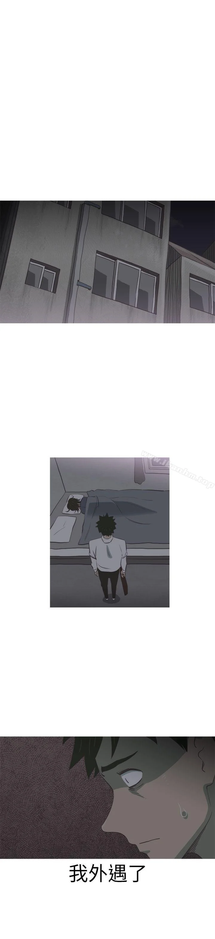蛇精潮穴 第11話 1