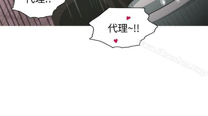 蛇精潮穴 第11話 20