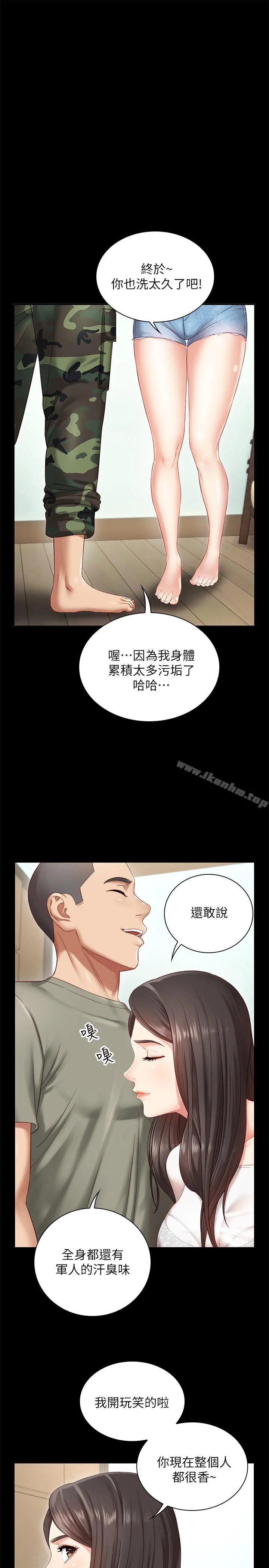 妹妹的義務 第1話-來部隊會客的正妹 18
