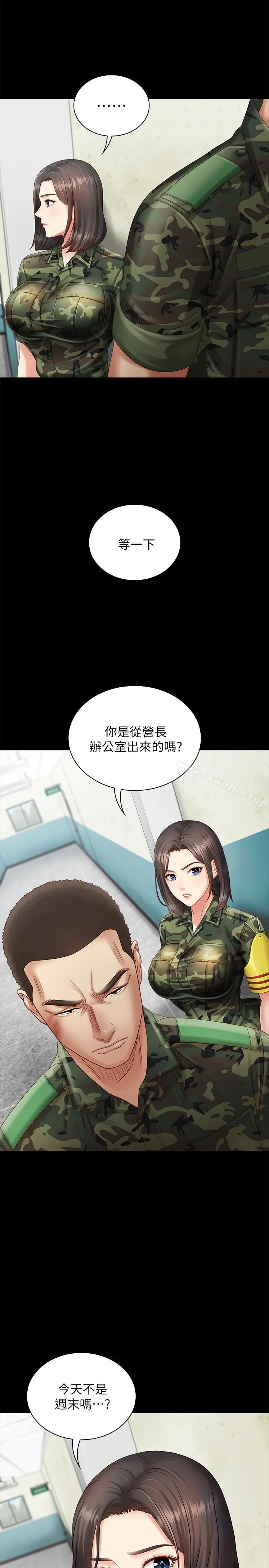 妹妹的義務 第2話-只要你陪我，我就放過你哥 45
