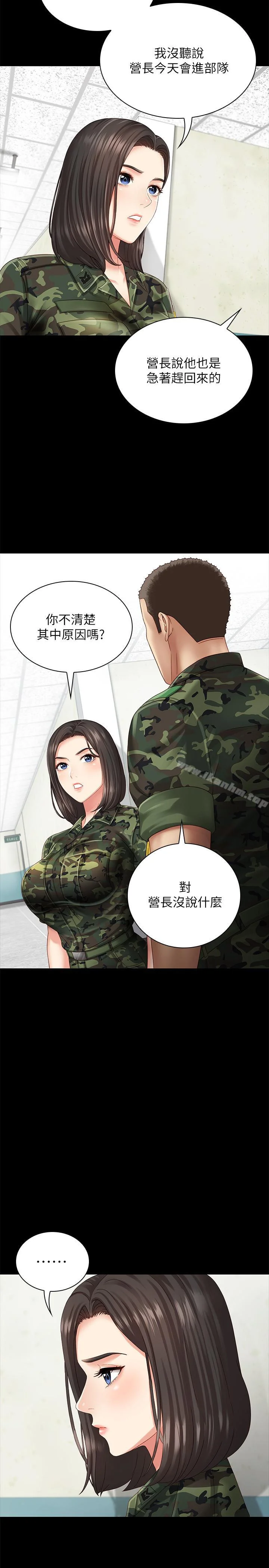 妹妹的義務 第3話-淫長哥哥喜歡的體位 13