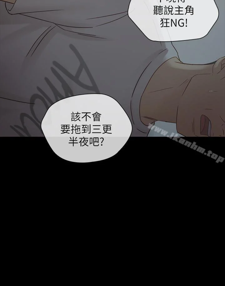 妹妹的義務 第4話-犧牲自我的決心 21