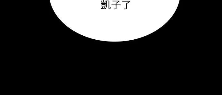 妹妹的義務 第10話-我們能約在外面嗎 23