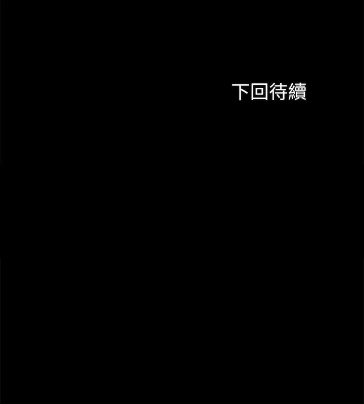 妹妹的義務 第18話-為了菜鳥舉辦的歡迎儀式 35