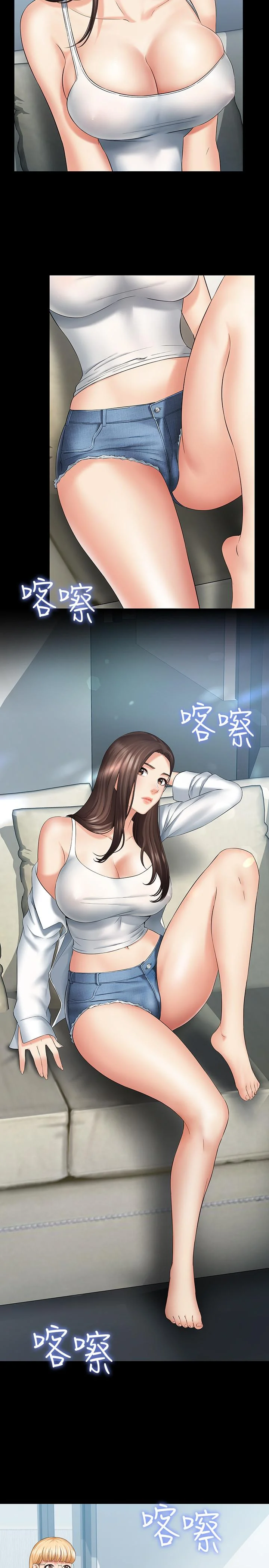 妹妹的義務 第21話-妹妹手機裡的不明簡訊 30