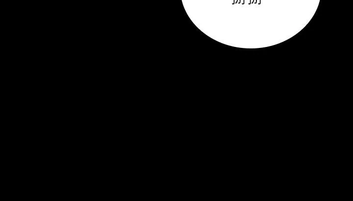 妹妹的義務 第30話-終於休假的班長 26