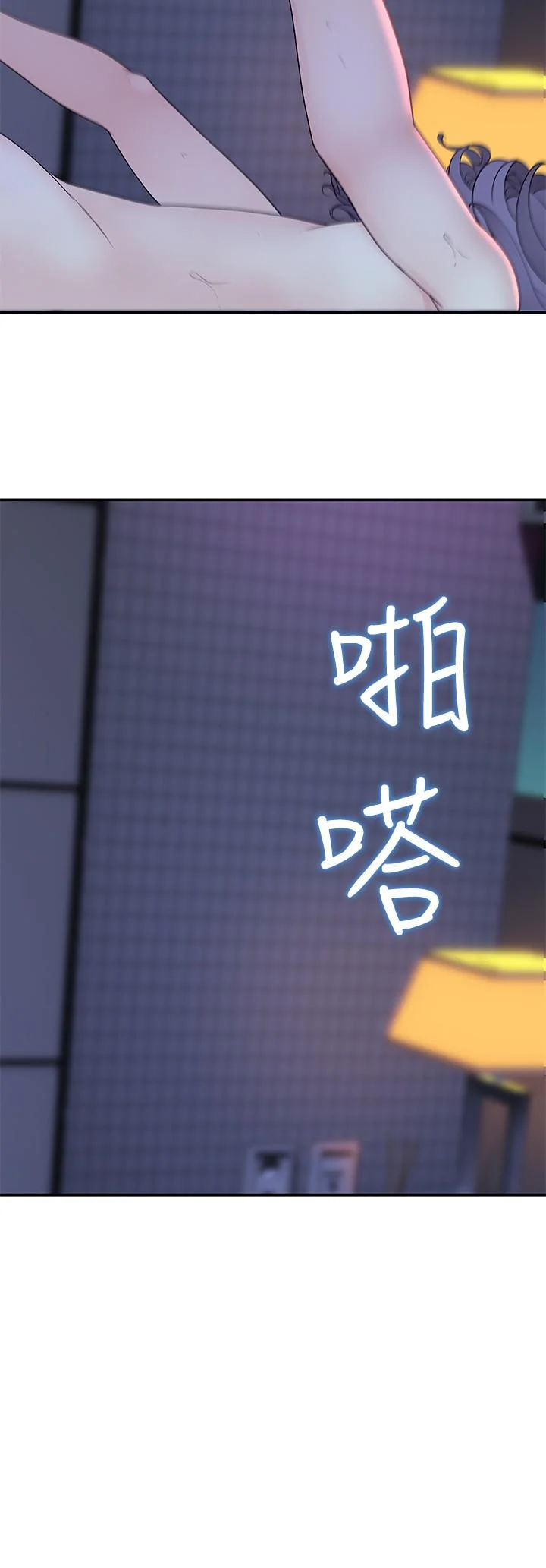 我們的特殊關係 第11話-讓宋鈞愛上自己的身體 32