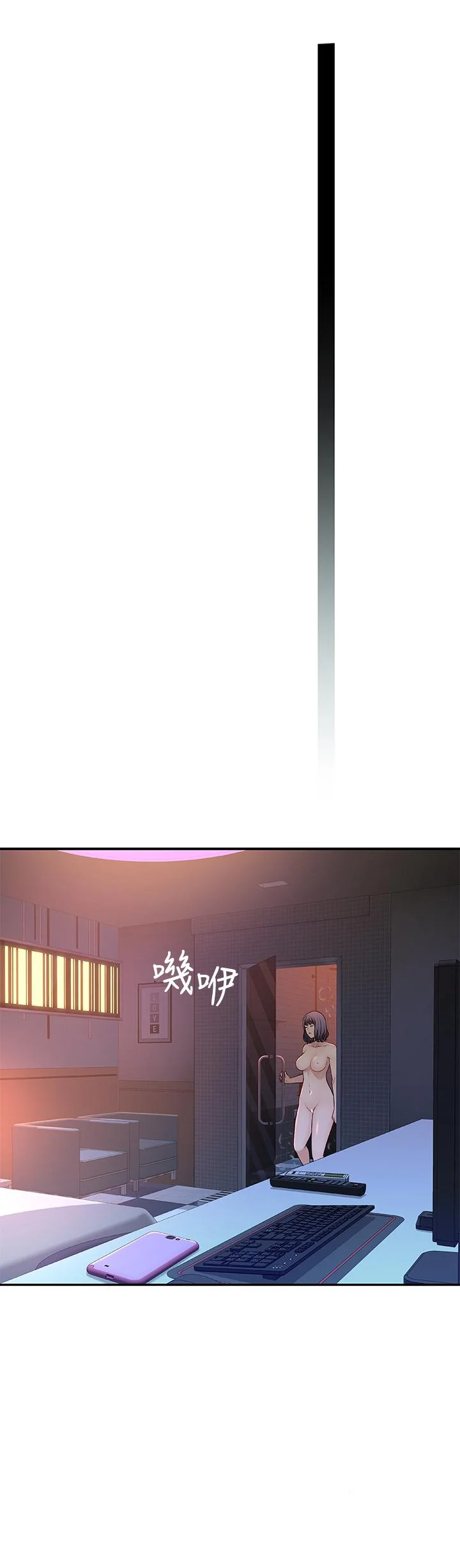 我們的特殊關係 第12話-純欣回國的理由 42