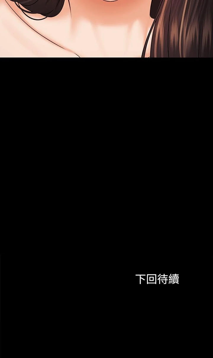 妹妹的義務 第34話-劉志浩邪惡的嘲弄 28