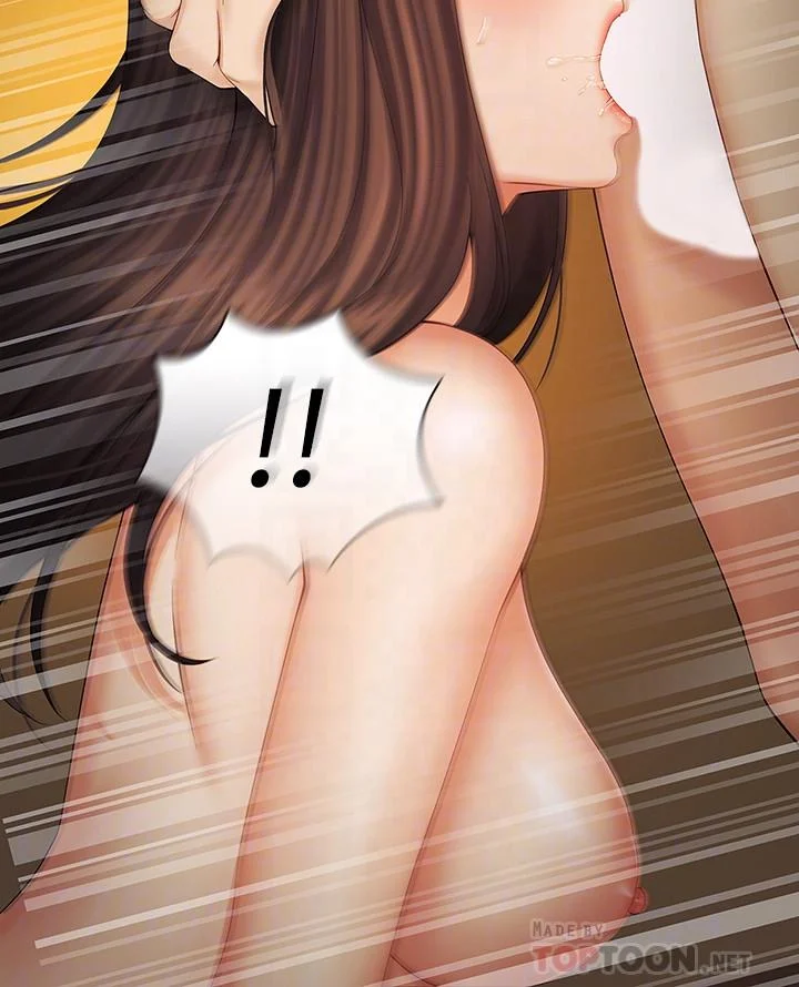 妹妹的義務 第35話-無法拒絕的危險提議 14