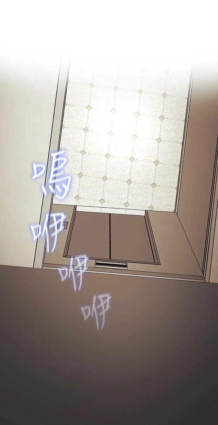 妹妹的義務 第35話-無法拒絕的危險提議 26