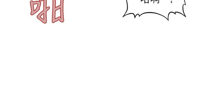 醫美奇雞 第8話-竟然現在才知道做愛的美好 22