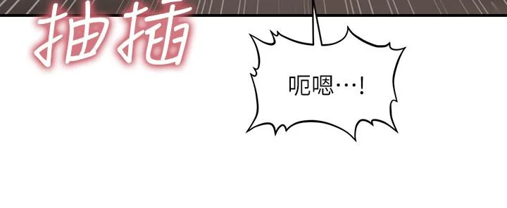 醫美奇雞 第8話-竟然現在才知道做愛的美好 26