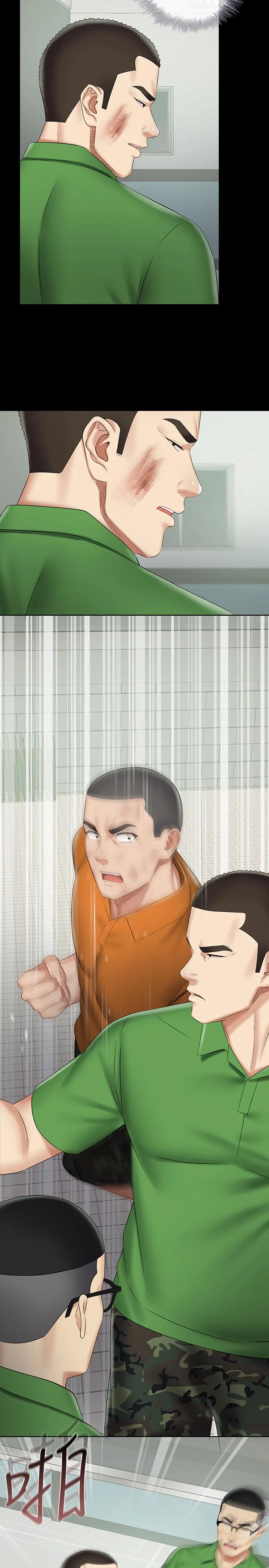 妹妹的義務 第44話-用身體安慰佳偉 2