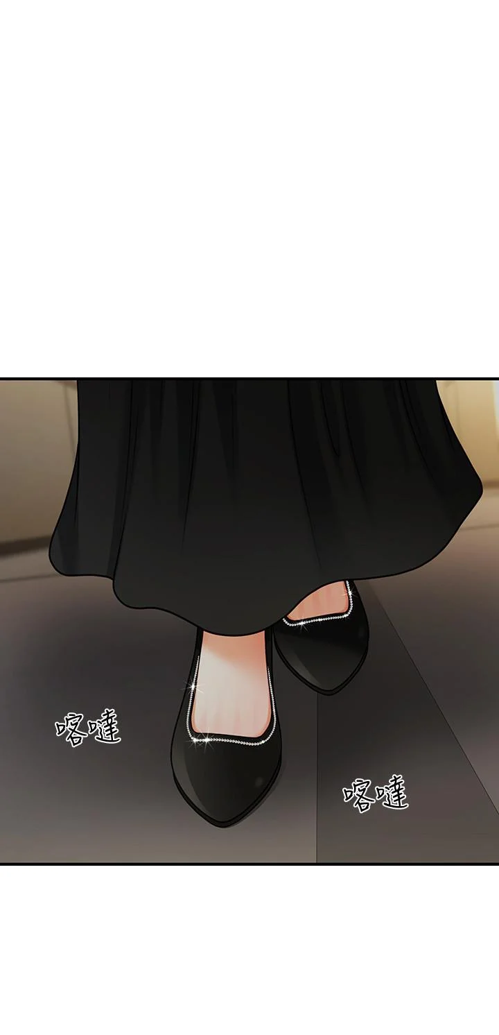 醫美奇雞 第11話-熟女的好滋味 29