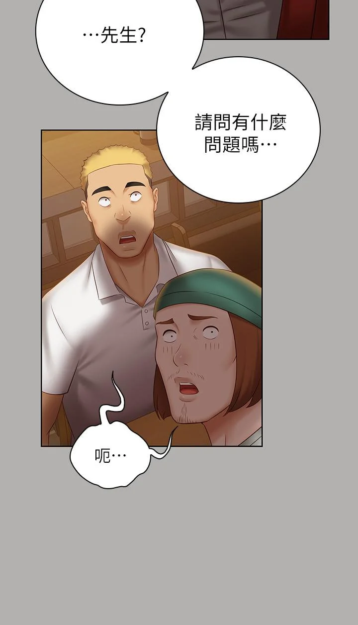 妹妹的義務 第47話-湧出的滾燙體液 13