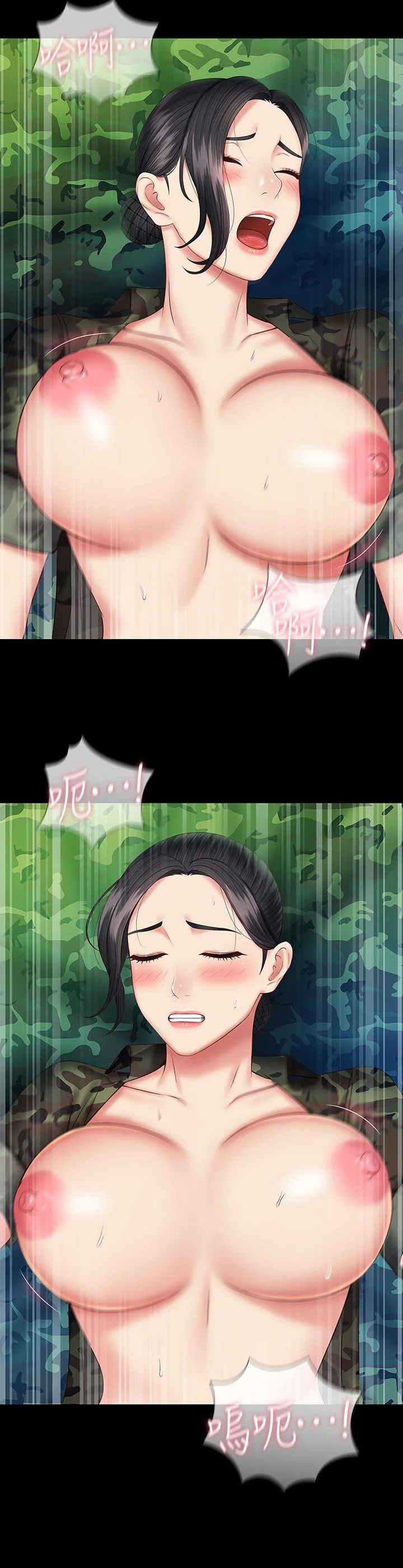 妹妹的義務 第47話-湧出的滾燙體液 28