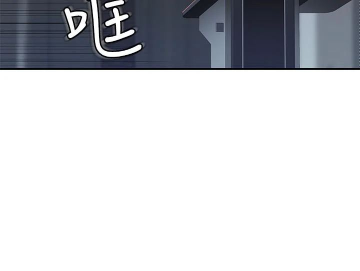 我們的特殊關係 第28話-歡愉的上班時間 34