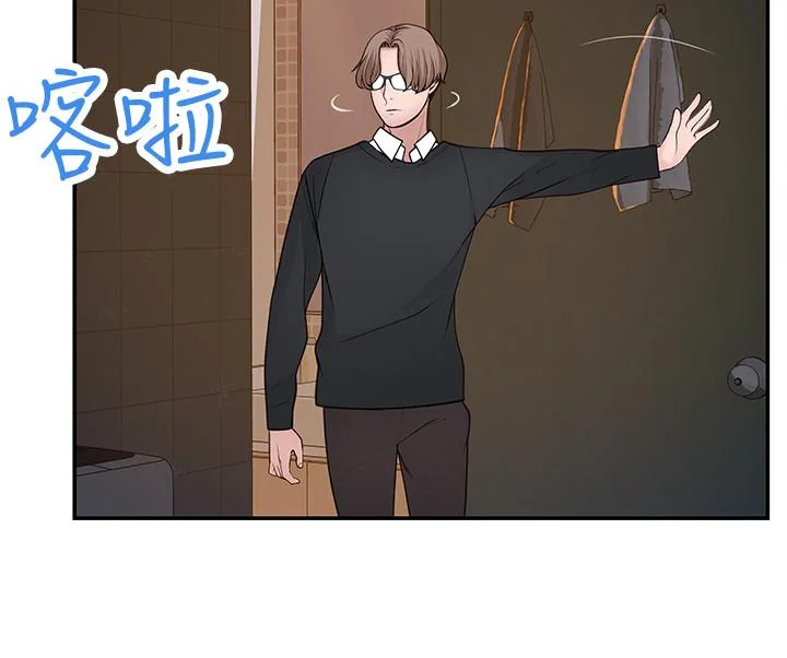 我們的特殊關係 第31話-你怎麼會在這裡 25