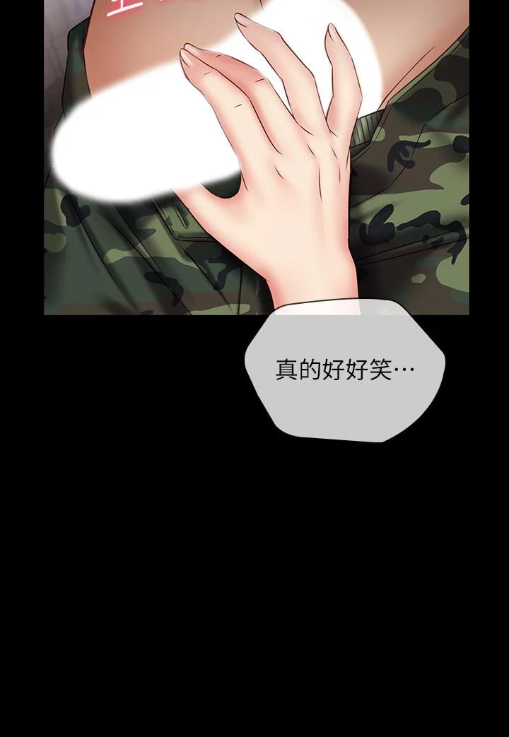 妹妹的義務 第51話-韓娜陷入了老二的魅力 19